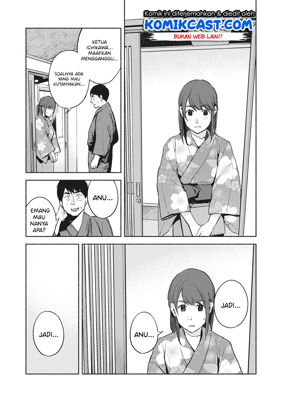 Musume no Tomodachi Chapter 42 Gambar 4