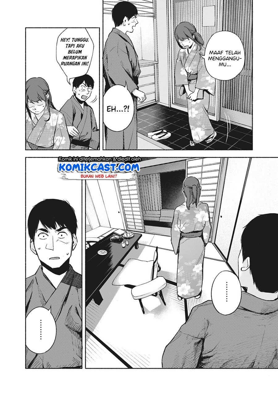 Musume no Tomodachi Chapter 42 Gambar 5