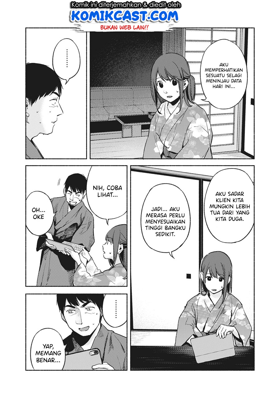 Musume no Tomodachi Chapter 42 Gambar 7