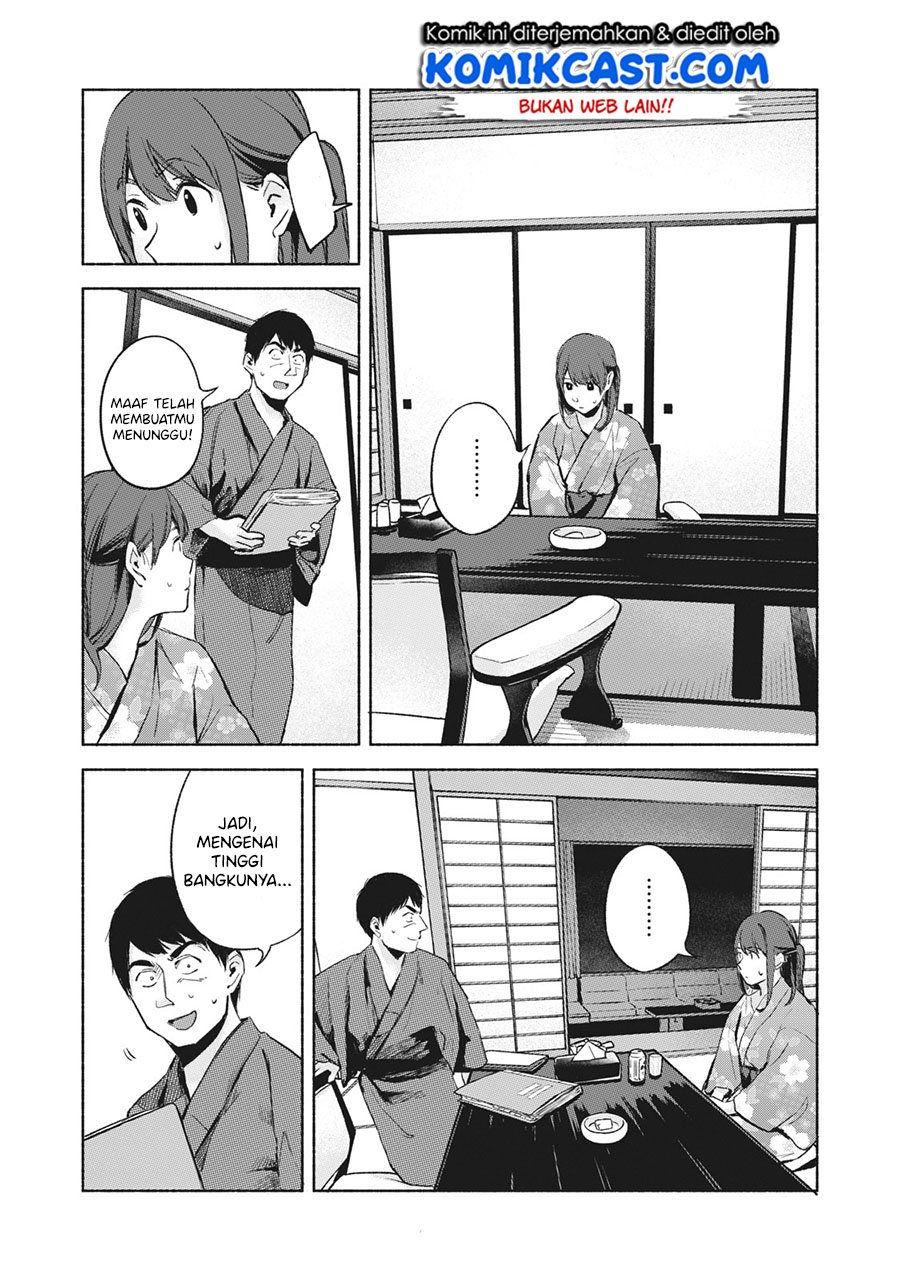 Musume no Tomodachi Chapter 42 Gambar 12