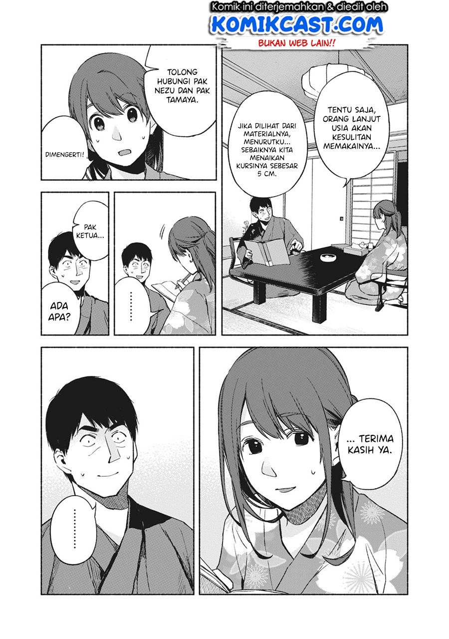 Musume no Tomodachi Chapter 42 Gambar 13