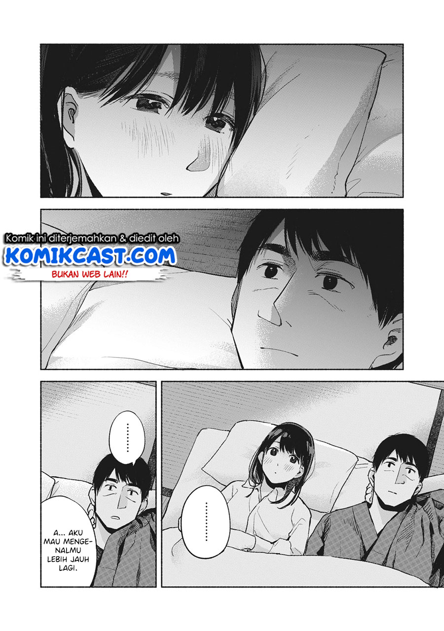 Musume no Tomodachi Chapter 42 Gambar 17