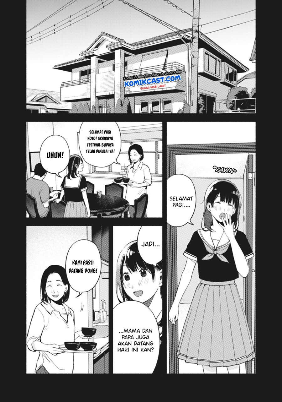 Musume no Tomodachi Chapter 43 Gambar 4