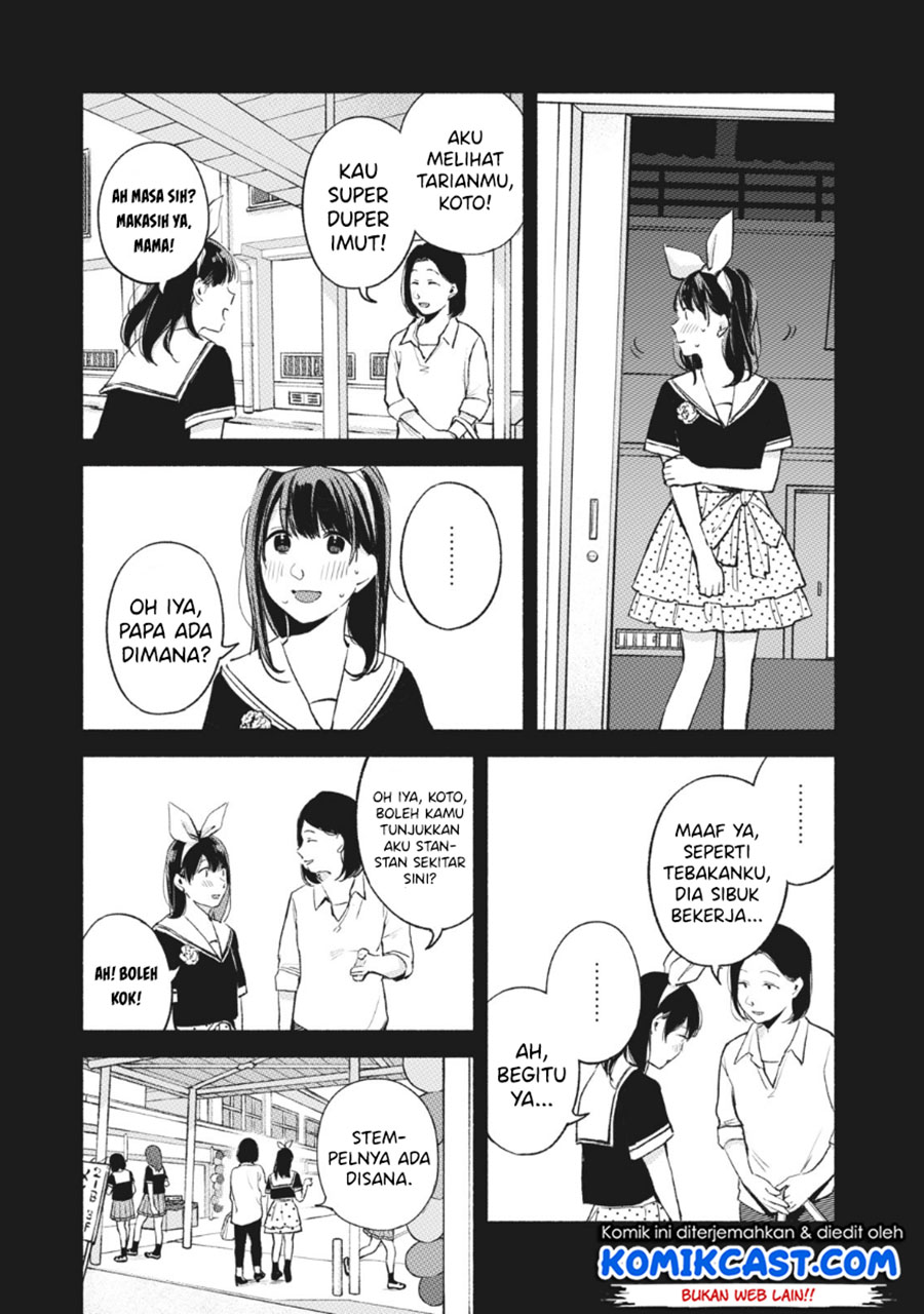 Musume no Tomodachi Chapter 43 Gambar 8
