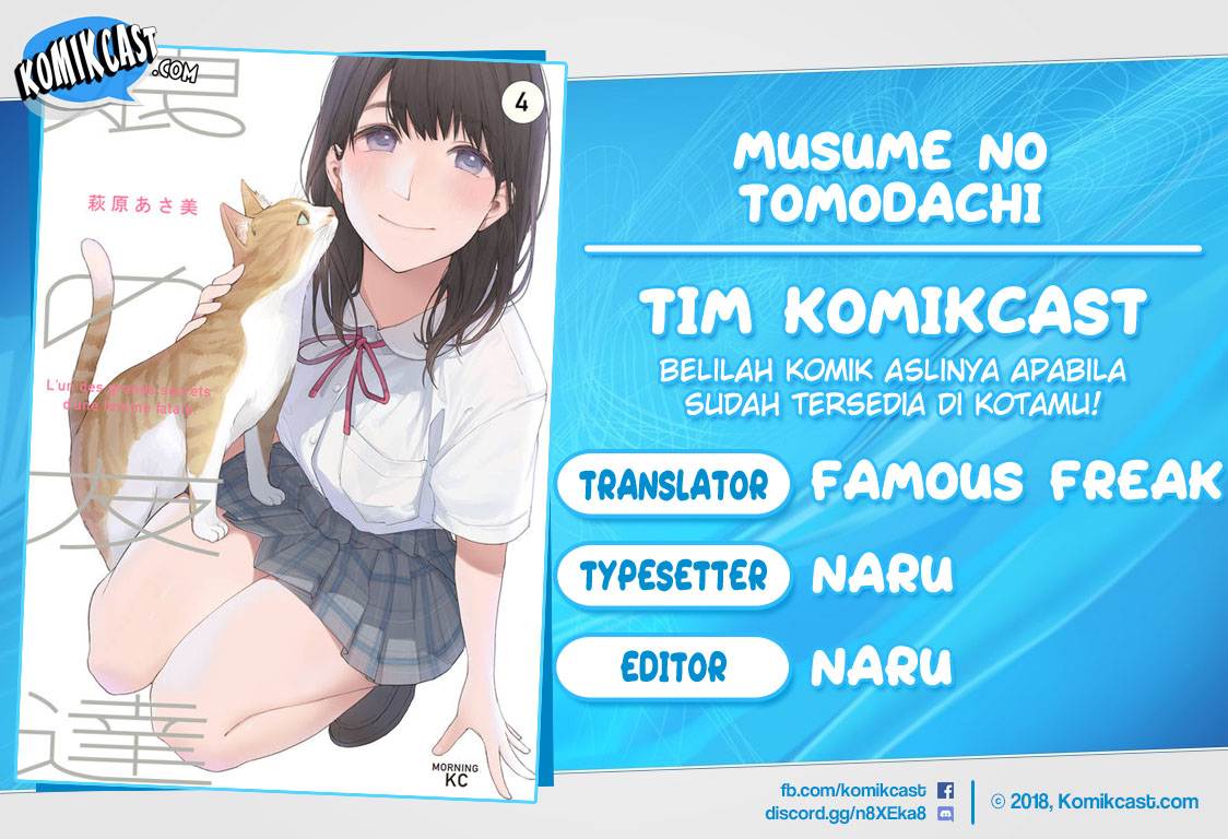 Musume no Tomodachi Chapter 44 Gambar 1