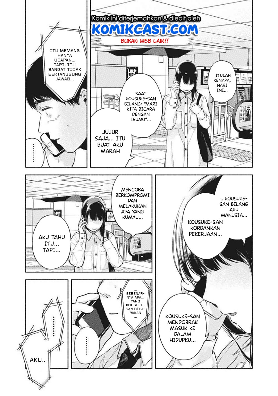 Musume no Tomodachi Chapter 53 Gambar 18