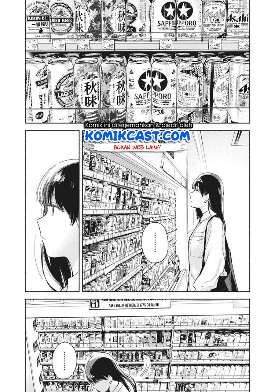 Musume no Tomodachi Chapter 55 Gambar 11