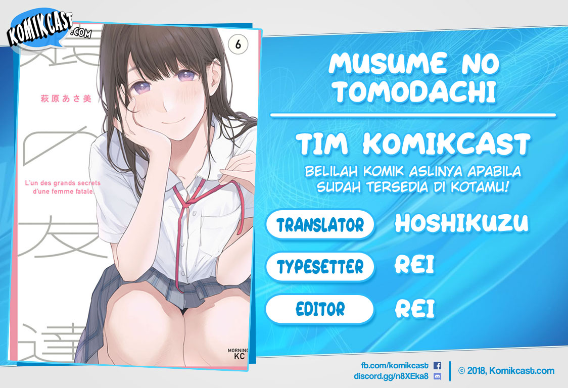 Musume no Tomodachi Chapter 60 Gambar 1
