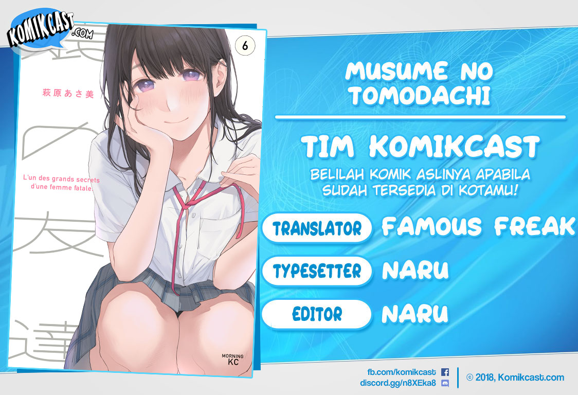 Musume no Tomodachi Chapter 61 Gambar 1
