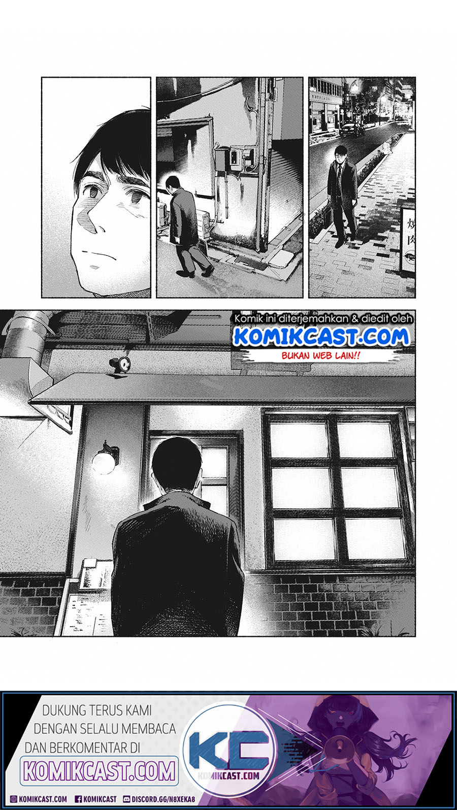 Musume no Tomodachi Chapter 62 - End Gambar 4