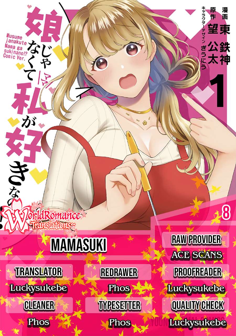 Musume Janakute, Watashi (Mama) ga Suki Nano!? Chapter 08 Gambar 1