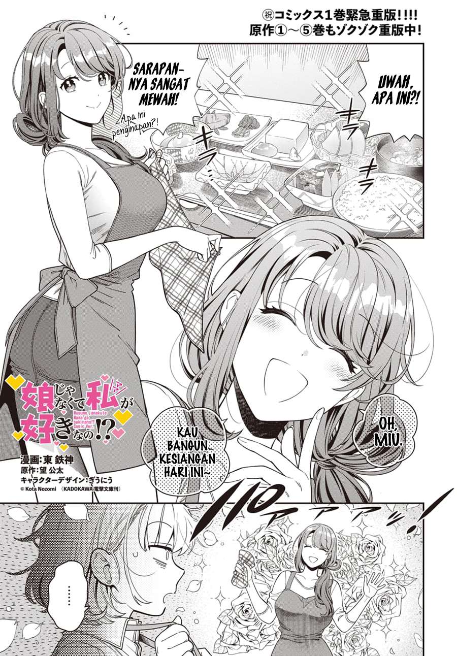 Musume Janakute, Watashi (Mama) ga Suki Nano!? Chapter 08 Gambar 2