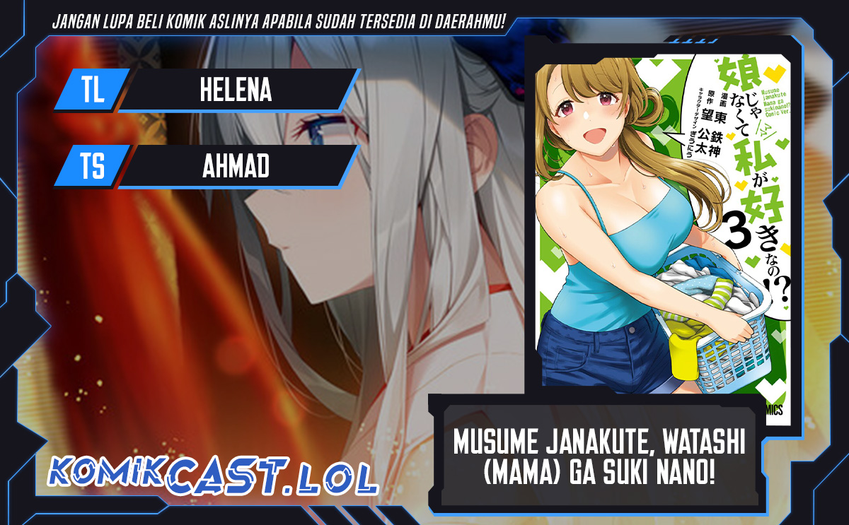 Musume Janakute, Watashi (Mama) ga Suki Nano!? Chapter 27 Gambar 1