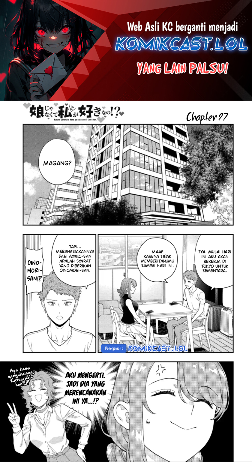 Musume Janakute, Watashi (Mama) ga Suki Nano!? Chapter 27 Gambar 2