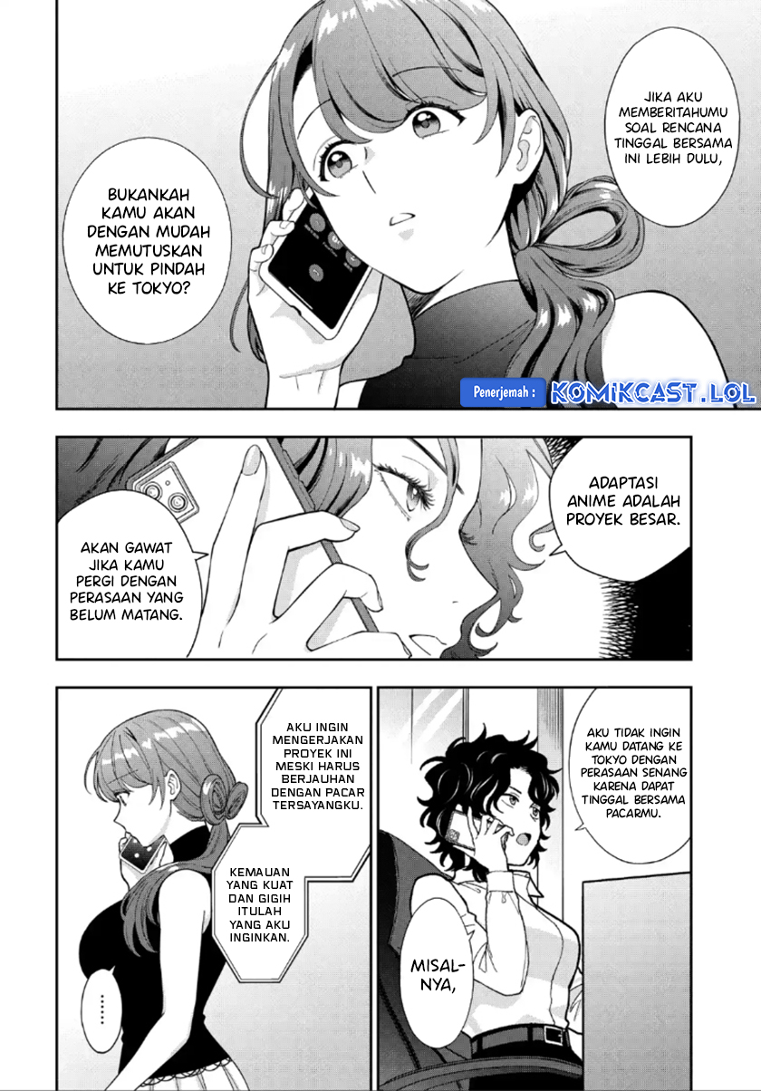 Musume Janakute, Watashi (Mama) ga Suki Nano!? Chapter 27 Gambar 11