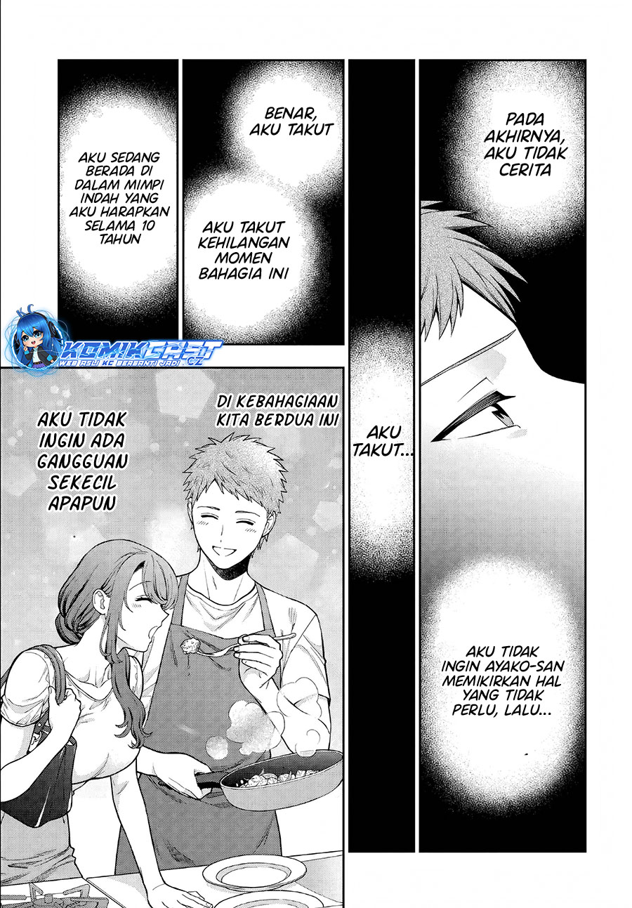 Musume Janakute, Watashi (Mama) ga Suki Nano!? Chapter 33 Gambar 12