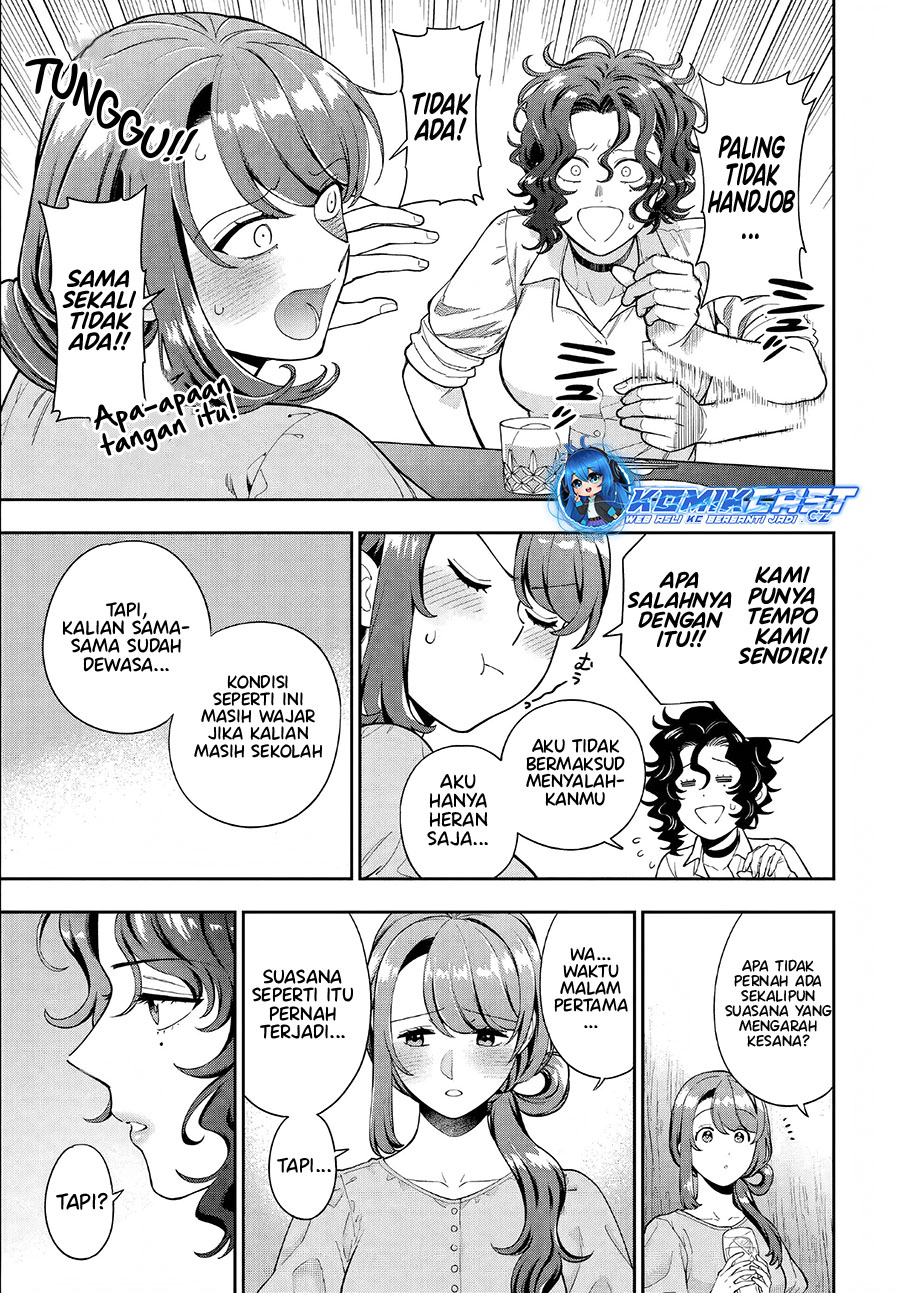 Musume Janakute, Watashi (Mama) ga Suki Nano!? Chapter 33 Gambar 16