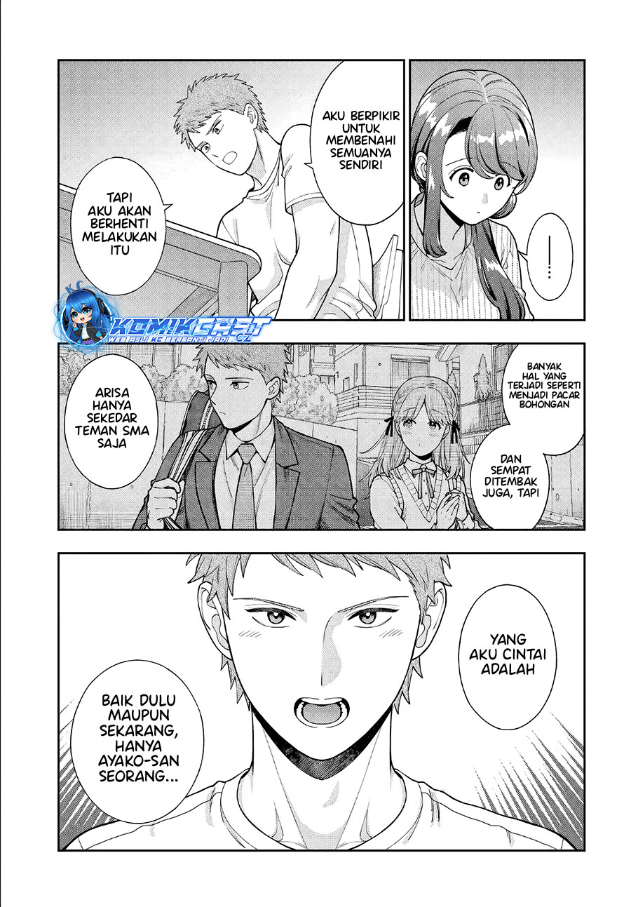 Musume Janakute, Watashi (Mama) ga Suki Nano!? Chapter 34 Gambar 22