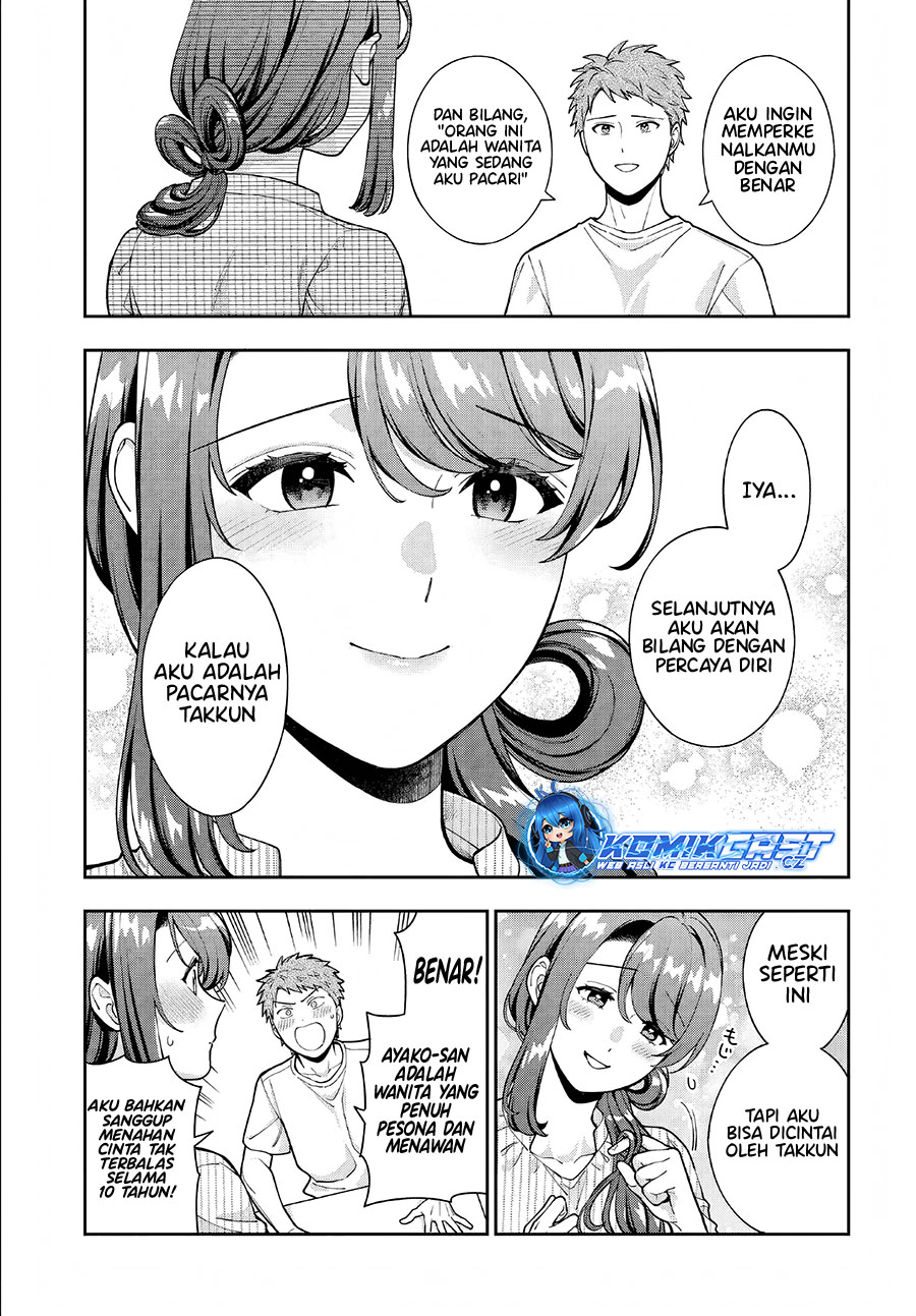Musume Janakute, Watashi (Mama) ga Suki Nano!? Chapter 34 Gambar 26