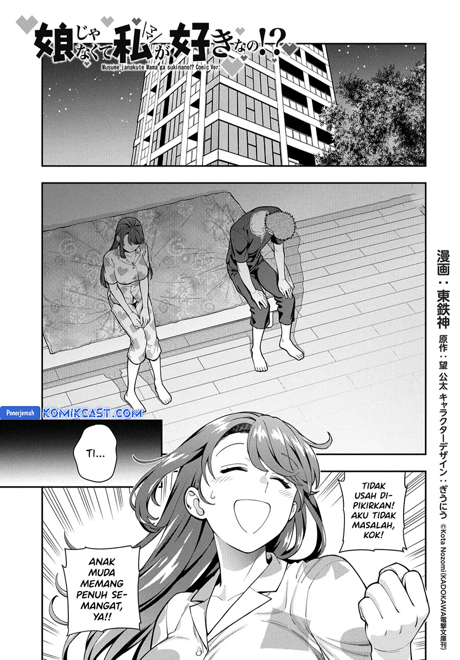 Musume Janakute, Watashi (Mama) ga Suki Nano!? Chapter 37 Gambar 3