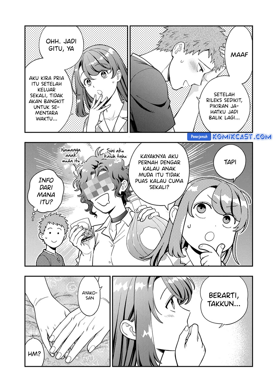 Musume Janakute, Watashi (Mama) ga Suki Nano!? Chapter 37 Gambar 17