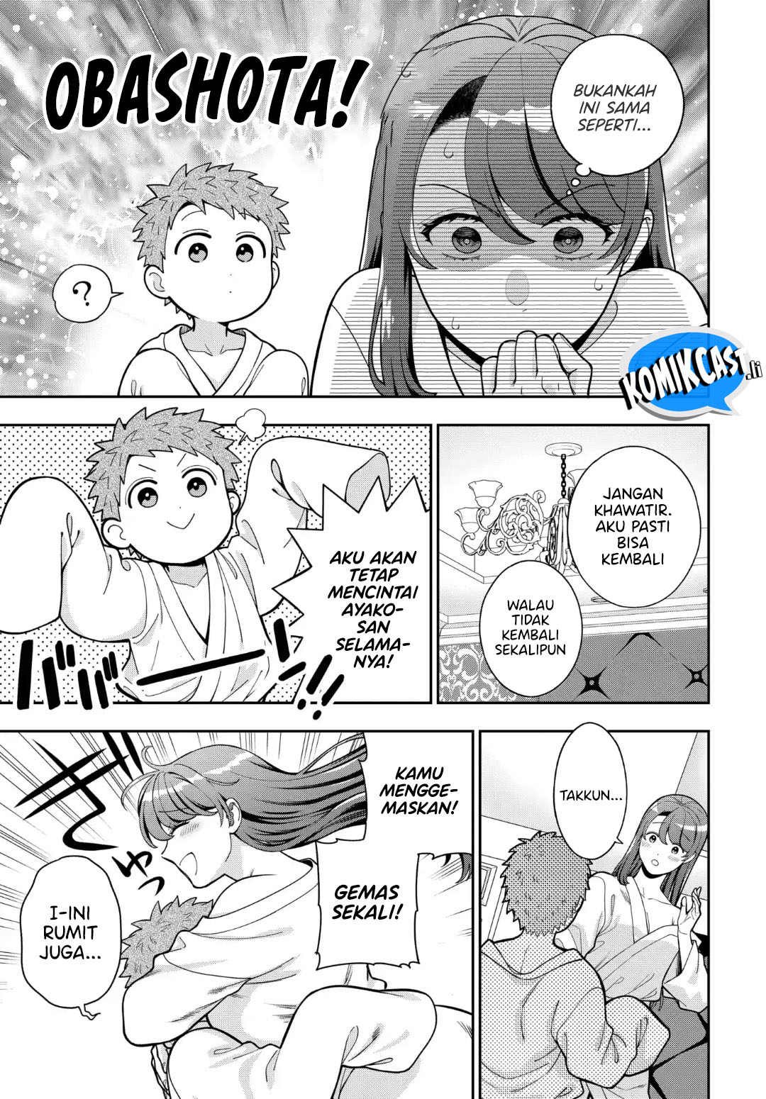 Musume Janakute, Watashi (Mama) ga Suki Nano!? Chapter 40 Gambar 20