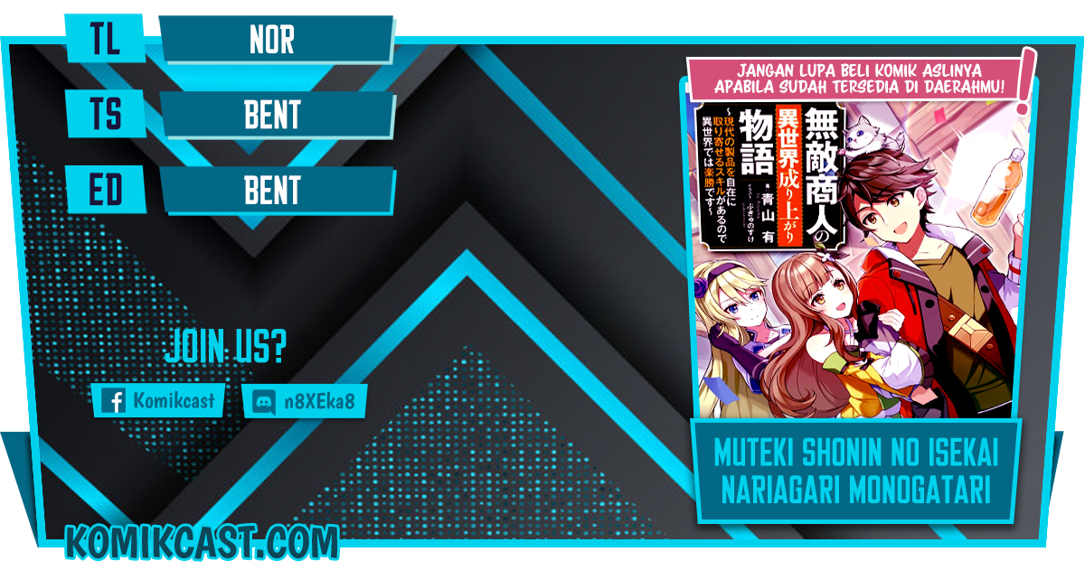 Muteki Shonin no Isekai Nariagari Monogatari Chapter 01.2 Gambar 1
