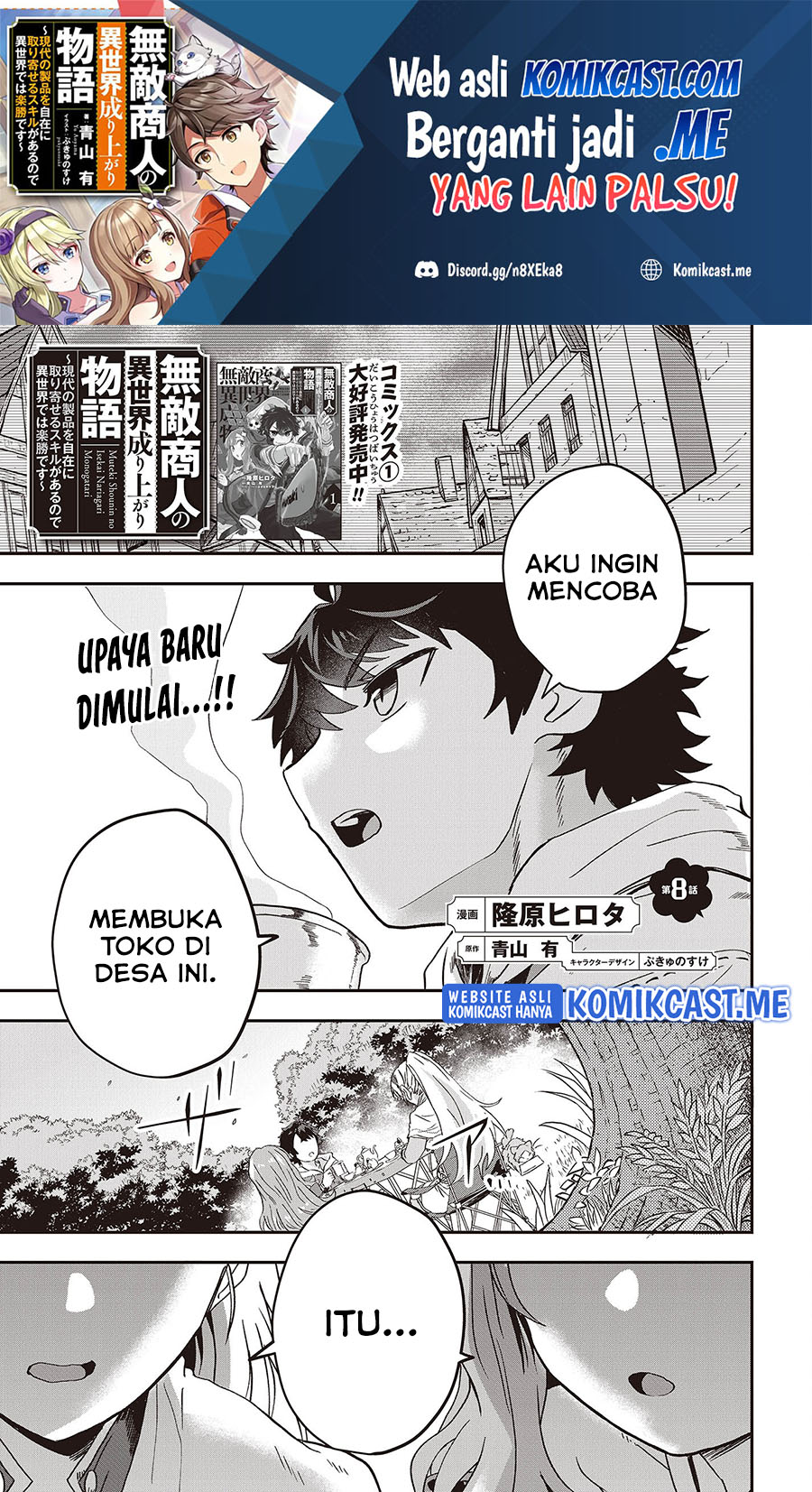 Muteki Shonin no Isekai Nariagari Monogatari Chapter 08 Gambar 2
