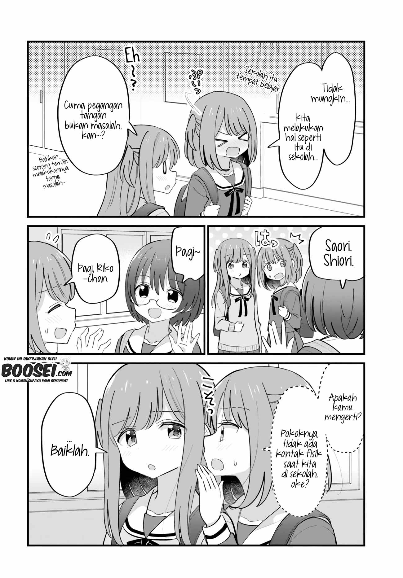 Mutually Unrequited Twin Sisters Chapter 26 Gambar 4