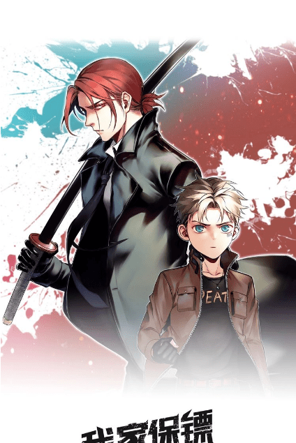 My Bodyguard is 1,3 Meters Chapter 07 Gambar 8