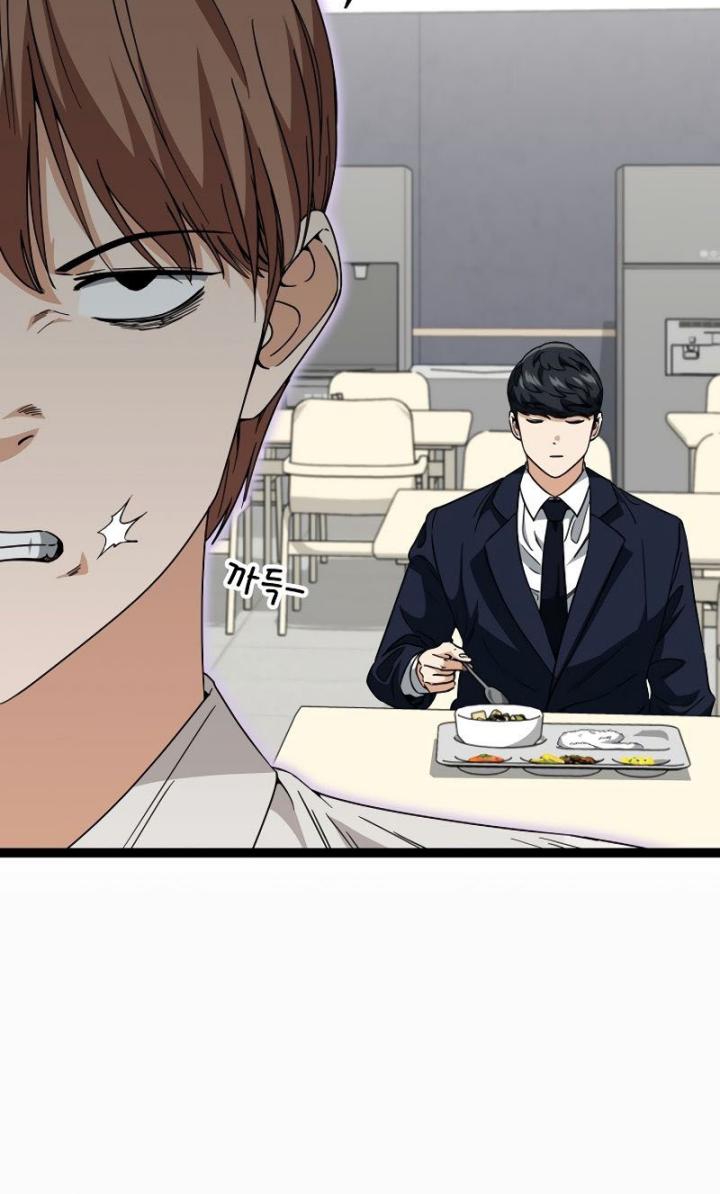 My Dad Is Too Strong Chapter 115 Gambar 17