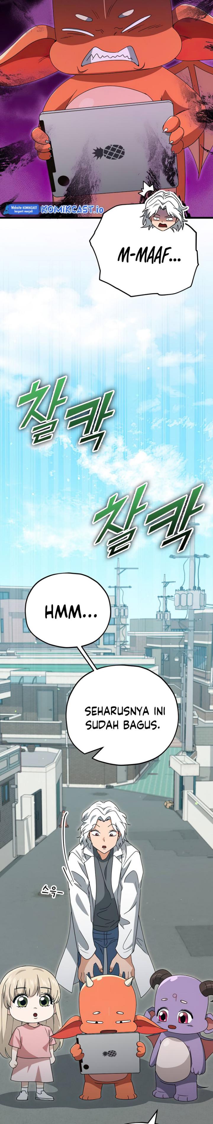 My Dad Is Too Strong Chapter 137 Gambar 38