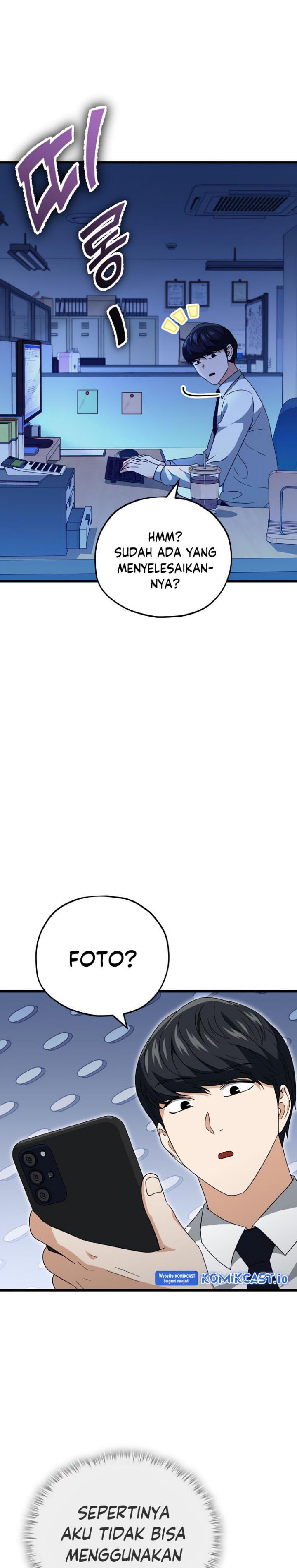 My Dad Is Too Strong Chapter 139 Gambar 27