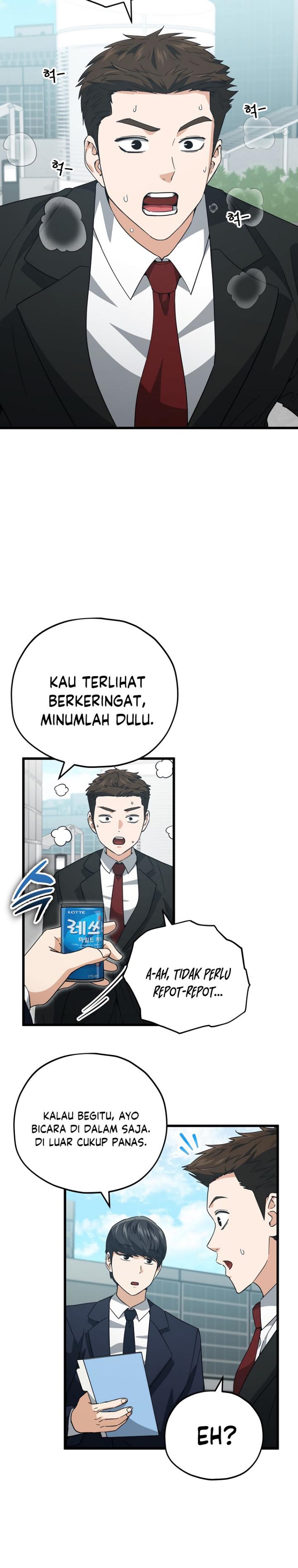 My Dad Is Too Strong Chapter 149 Gambar 3