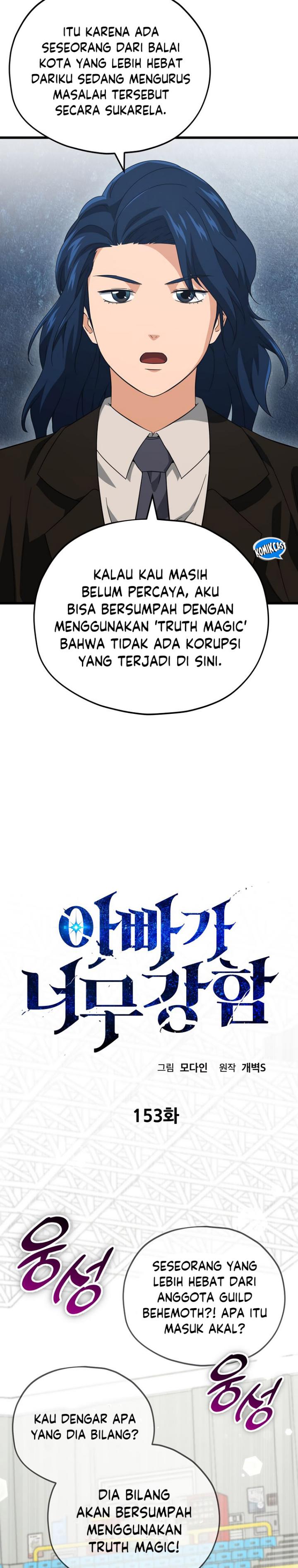 My Dad Is Too Strong Chapter 153 Gambar 8