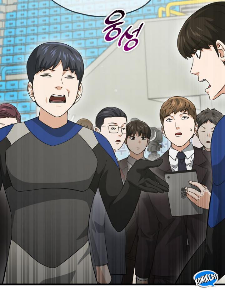 My Dad Is Too Strong Chapter 153 Gambar 9