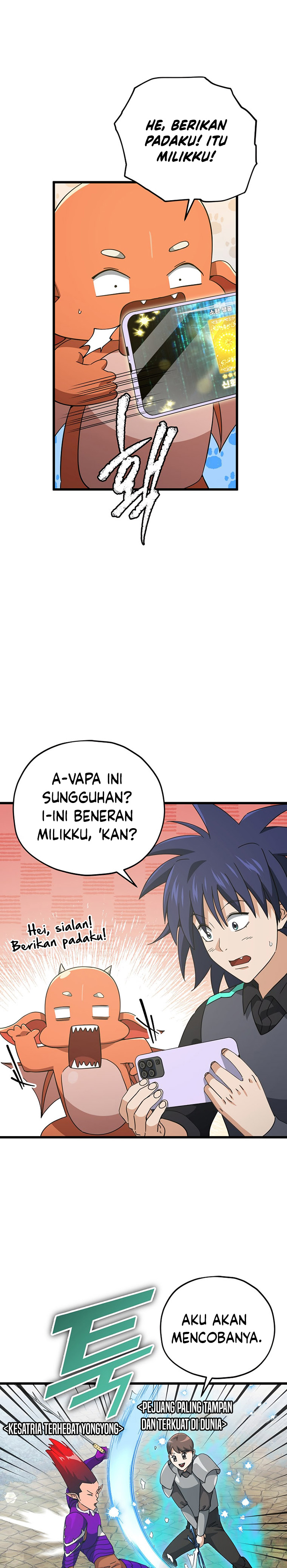 My Dad Is Too Strong Chapter 164 Gambar 9