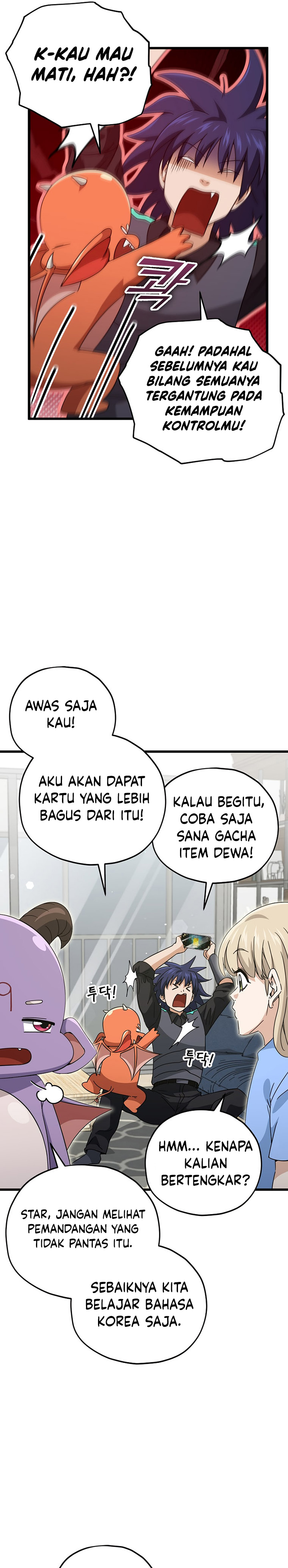 My Dad Is Too Strong Chapter 164 Gambar 11