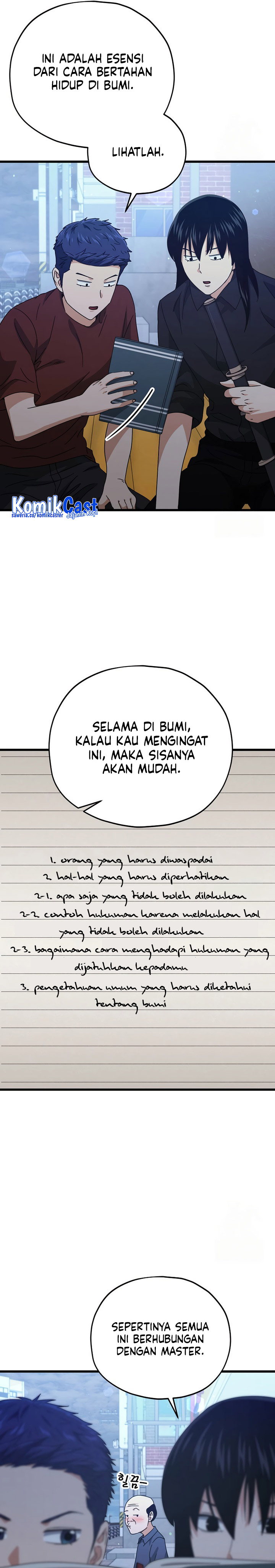 My Dad Is Too Strong Chapter 172 Gambar 7