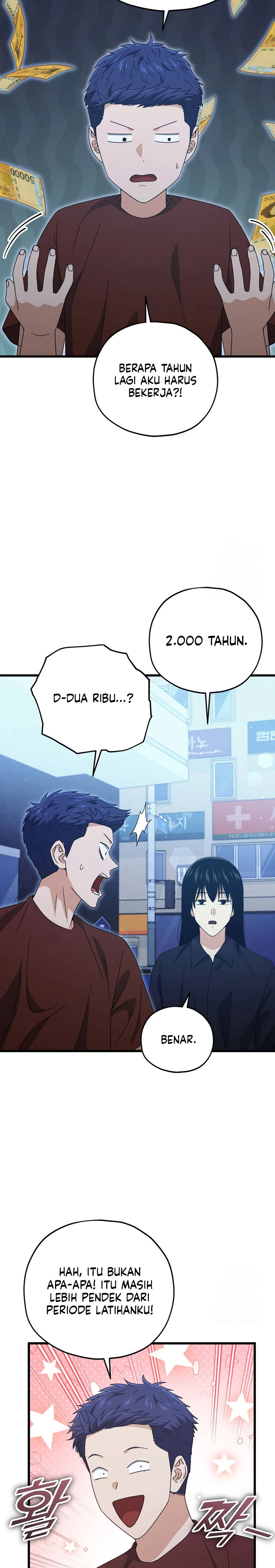 My Dad Is Too Strong Chapter 172 Gambar 25