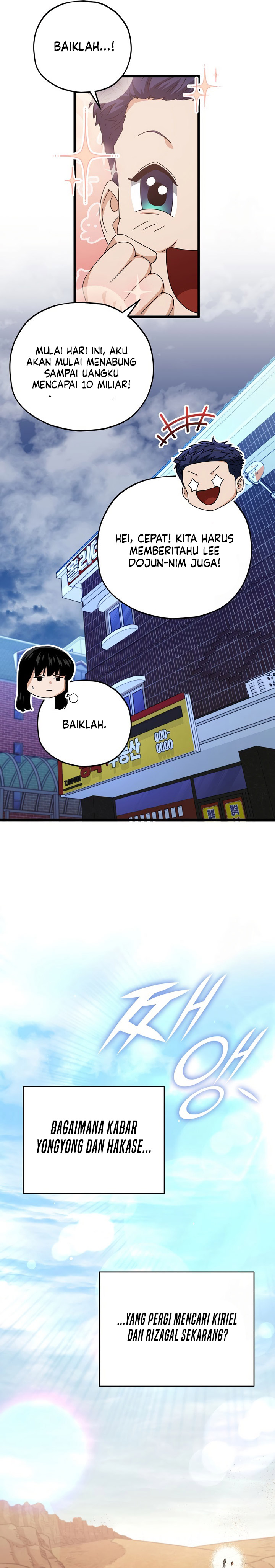 My Dad Is Too Strong Chapter 172 Gambar 27