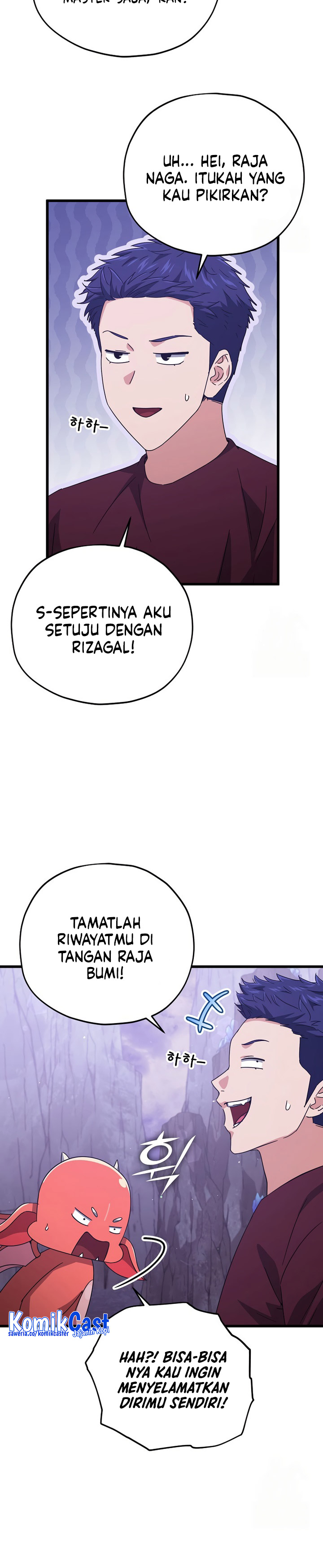 My Dad Is Too Strong Chapter 179 Gambar 21