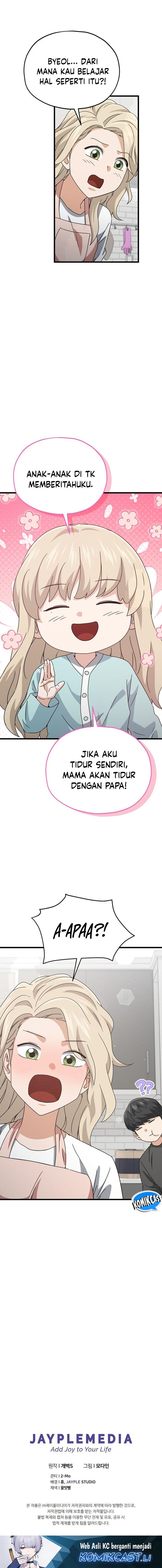 My Dad Is Too Strong Chapter 214 Gambar 13
