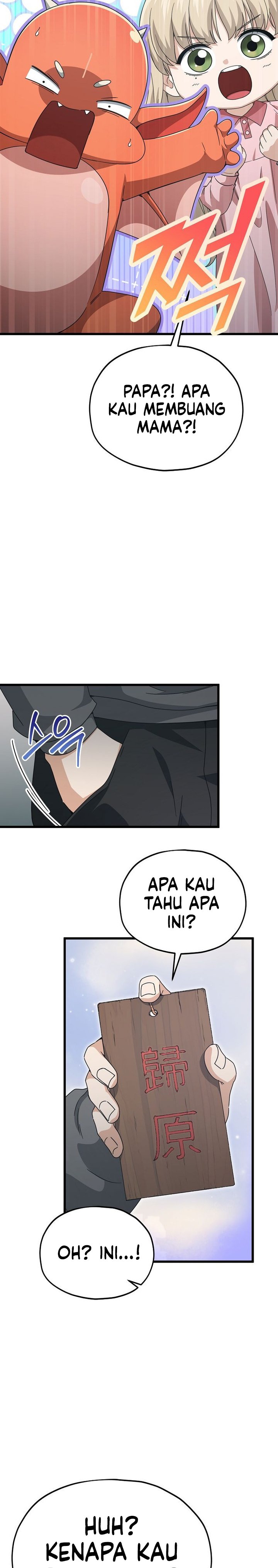 My Dad Is Too Strong Chapter 216 Gambar 20