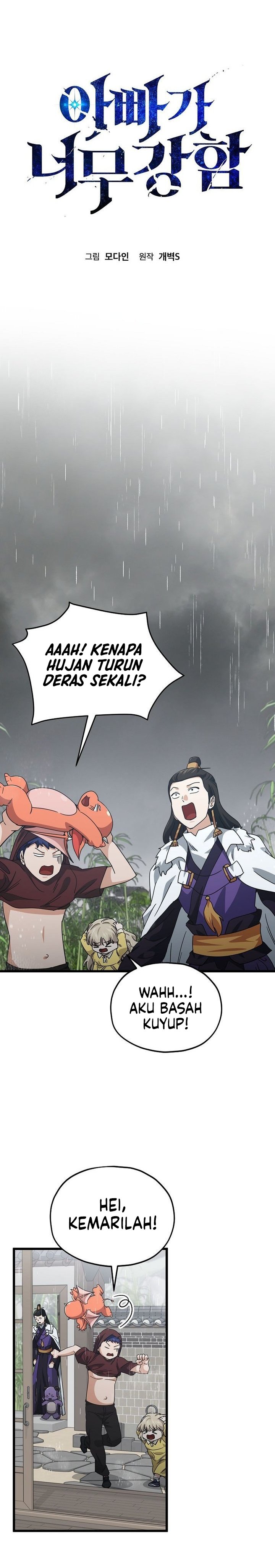 My Dad Is Too Strong Chapter 217 Gambar 5