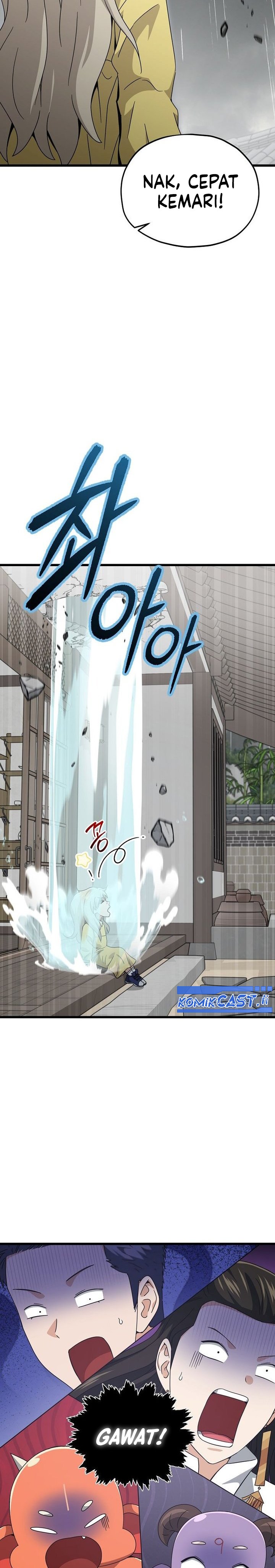 My Dad Is Too Strong Chapter 217 Gambar 7