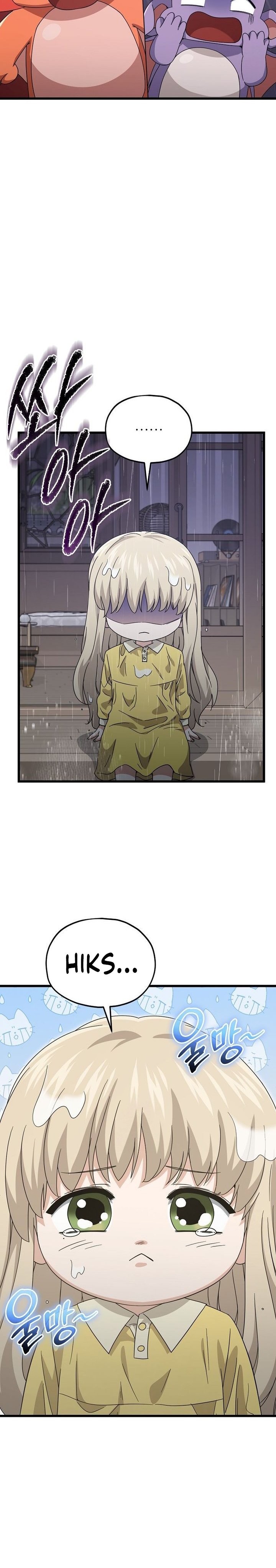 My Dad Is Too Strong Chapter 217 Gambar 8