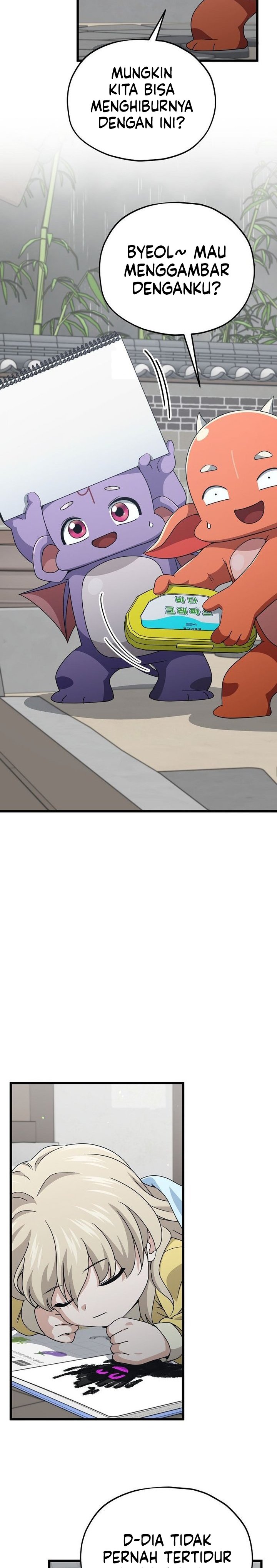 My Dad Is Too Strong Chapter 217 Gambar 27