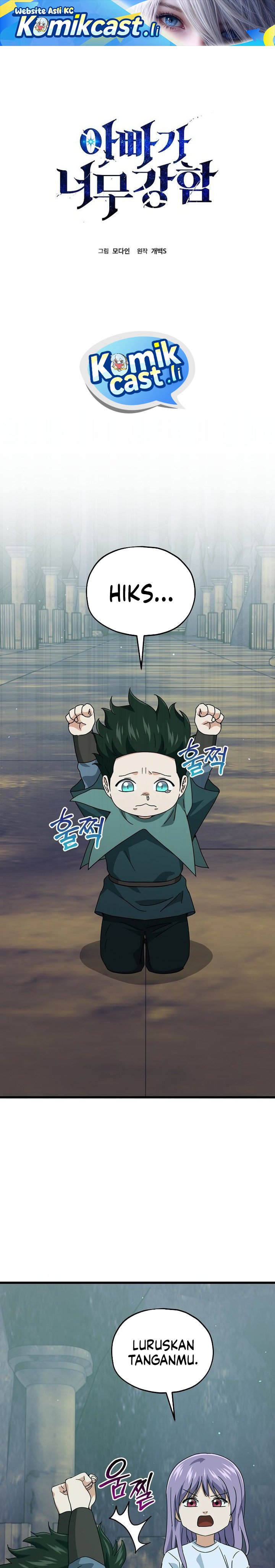 My Dad Is Too Strong Chapter 219 Gambar 2