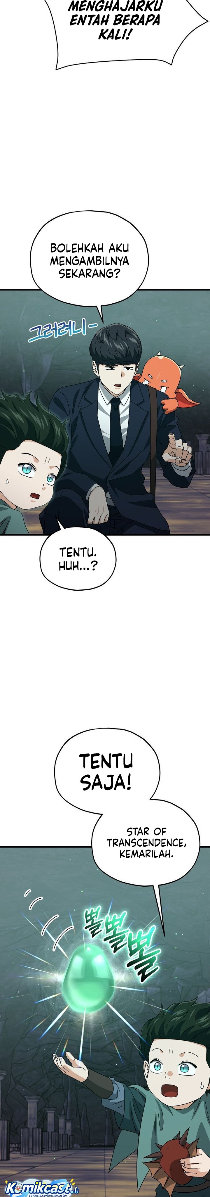 My Dad Is Too Strong Chapter 219 Gambar 10